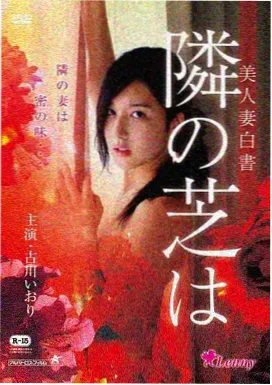 大天使 天空侵犯漫画支配者形象