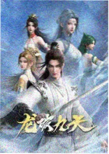 天空侵犯漫画阅读建议配图